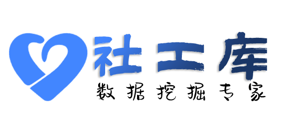 Hope社工库金科大酒店开房记录